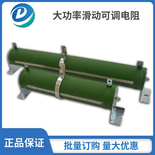 大功率瓷管可调线绕负载电阻 1000W 1R 5R 8R 10R 20R 50R 100R欧