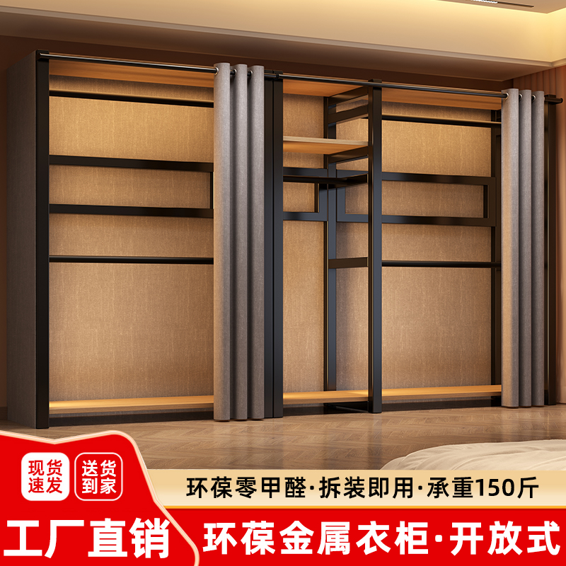 衣帽间专用金属衣帽架