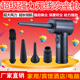 电脑尘吹枪无线usb除尘吸尘器多肉电动吹水神器主机清灰机箱清洁
