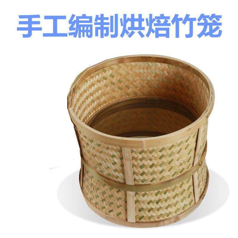 厂促烘茶叶竹笼电焙笼笼提烘香机焙机烤茶编器焙茶机机烘焙簸箕新