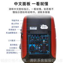 静音发电机1kw2kw2.2kw 4千瓦数码变频静音汽油小型发电机 220V