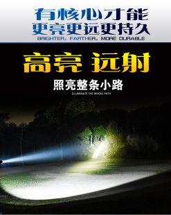 匀发强光手电筒可充电超亮远射1000氙气防水5000灯多功能特种兵