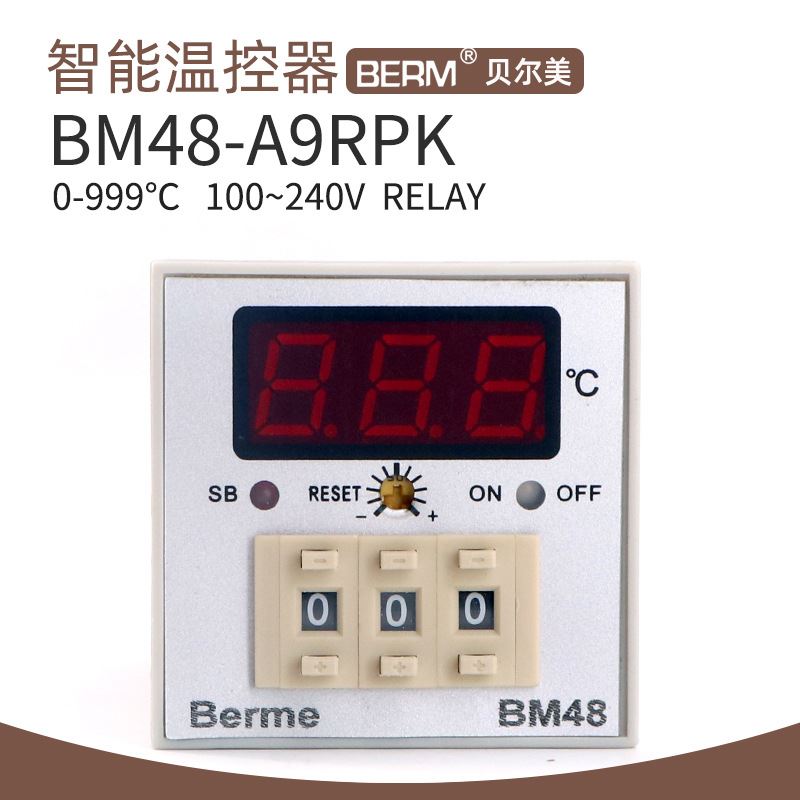 贝尔美 温控器 BM48 智能温控器 可调温度 温控仪 面板式 卡扣式 机械设备 农业机械/园林设备/畜牧设备 原图主图