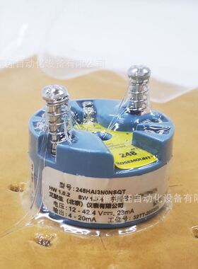 ROSEMOUNT罗斯蒙特248温度变送器248HAI3N0NSQT带FMEDA数据证书
