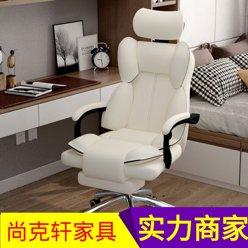 电脑椅家用舒适久坐办公椅靠背转椅主播座椅老板椅 电竞椅子使用感如何?