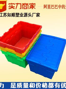 绿色600-340斜插塑料周转箱大号 翻盖胶箱物流箱厂家