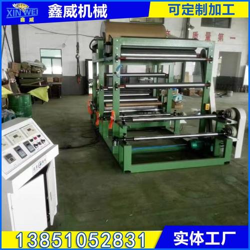 销售砂轮玻纤布复合机 室内外墙面保温 玻纤布 铝箔复合机