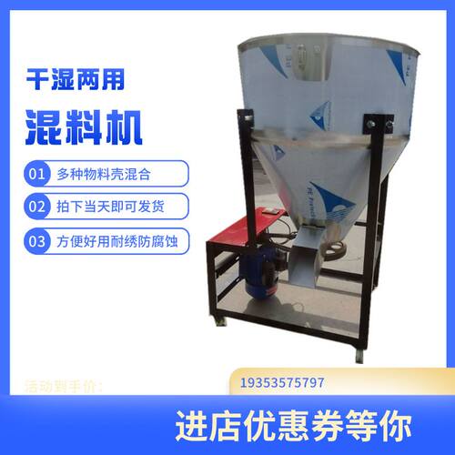 魔芋丝辣条加料搅拌机 香料粉末平口推动式混料机 减速型拌料设备