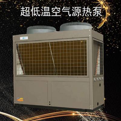 中央空调外机风冷模块水冷暖 空气能热泵风机空调主机采暖降温