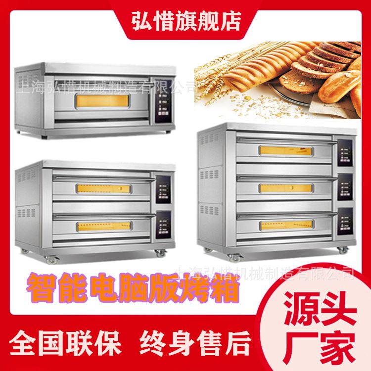一层两盘烤炉不锈钢食品烘焙烤炉月饼面包烘烤机一层二层三层烤箱
