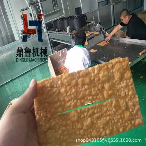 全自动薄脆油炸机 连续加热炸面皮油炸机设备 起泡均匀薄脆油炸机