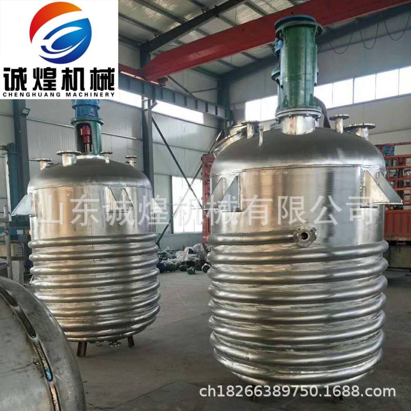 2019新品10升5000l反应釜不锈钢316l抽真空搅拌罐生产加工