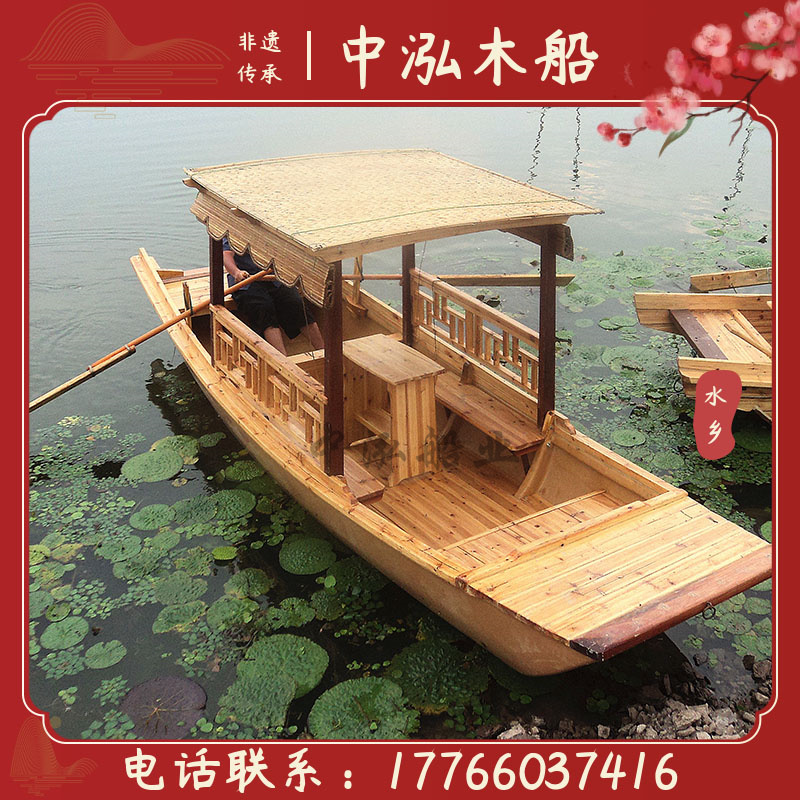 木船渔船风景区观光旅游实木摇橹划桨仿古乌篷船单蓬高低蓬船小画