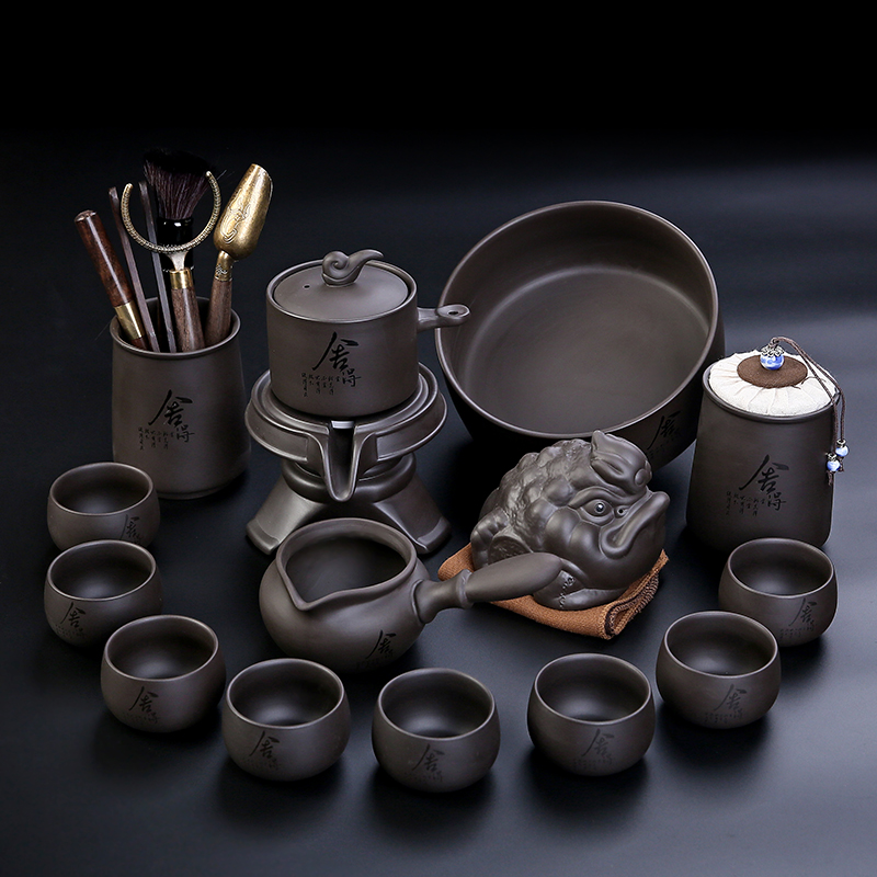 紫砂石磨自动茶具套装茶壶懒人泡茶神器功夫茶具整套茶盘家用定制