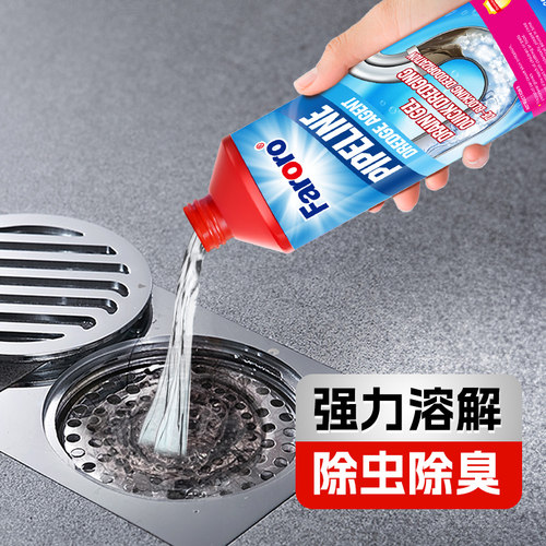 管道疏通剂强力溶解200种堵塞物