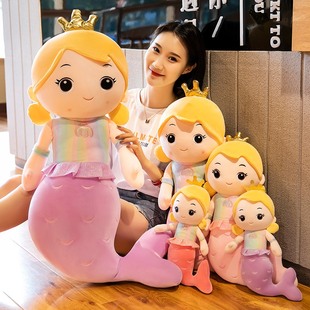 日本美人鱼抱枕玩偶可爱床上毛绒玩具公主儿童女孩公仔布娃娃礼物