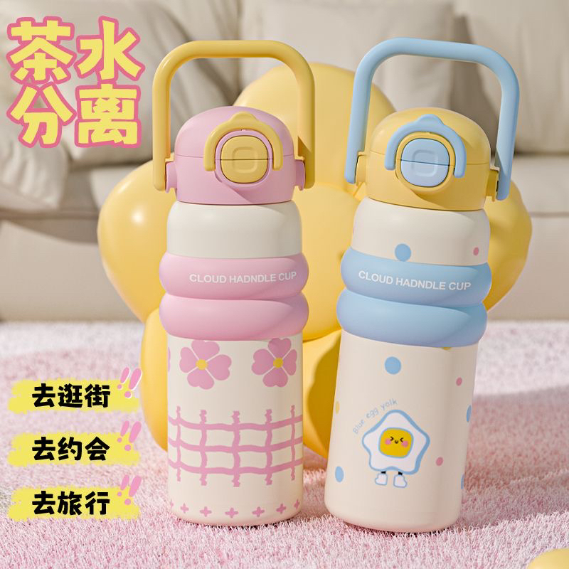 儿童保温杯316不锈钢大容量女生水壶2024新款便携吸管杯子