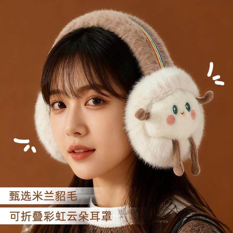 冬季可折叠毛绒耳罩防寒护耳神器女款可爱耳包女生毛茸茸耳暖保暖