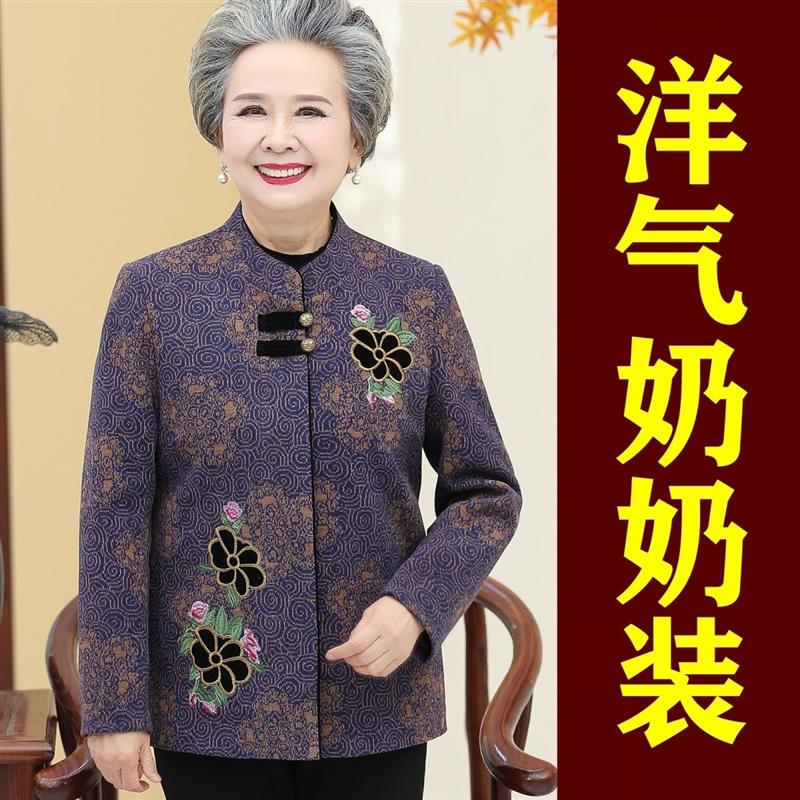 八十多岁老太太衣服中老年女装秋冬装女奶奶装加绒加厚外套老人衣