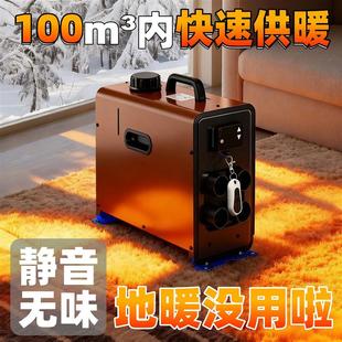 室内柴油取暖炉省油王5000W柴暖升级版采暖一体机12V24V36V-100V