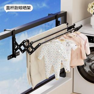 卡在窗户上 晾衣架防盗窗阳台晾衣神器可推拉不锈钢晒衣架伸缩晾