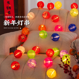 2026福字红灯笼灯串led新年春节户外彩灯氛围灯带过年装饰气氛灯