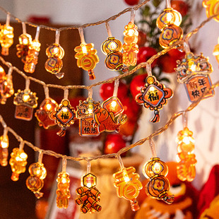 新年彩灯氛围灯带阳台装 饰led福字灯笼灯串挂件春节过年闪灯串灯