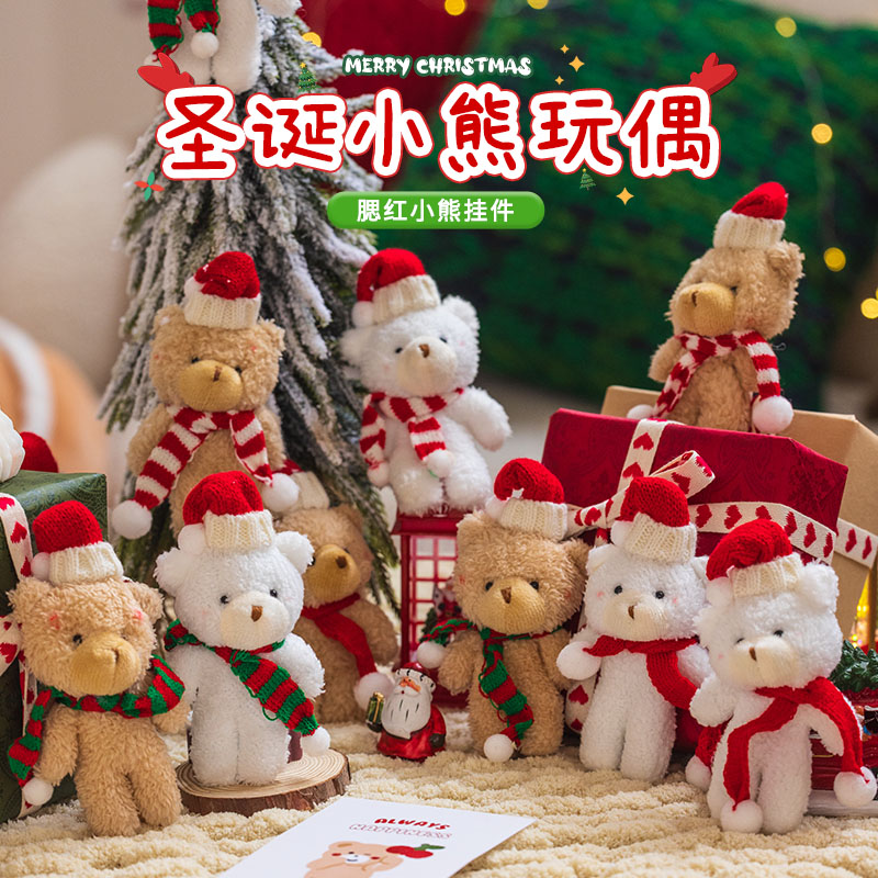 圣诞节装饰品儿童玩具礼物