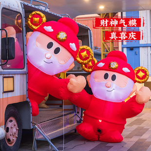 2026新款新年大型财神爷气模摆件商场店铺场景氛围布置充气大气球