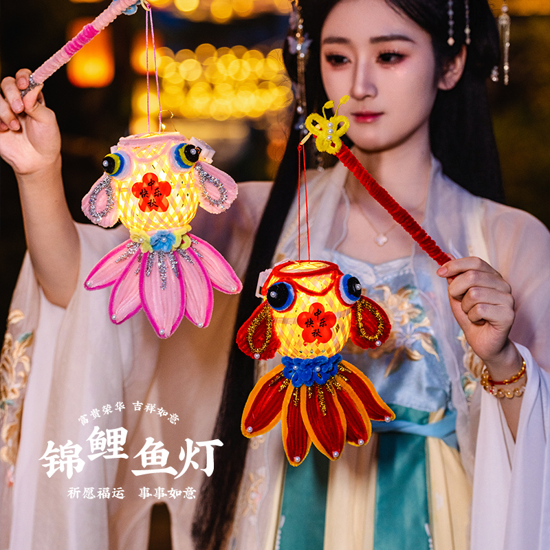 儿童户外手提竹编鱼灯笼