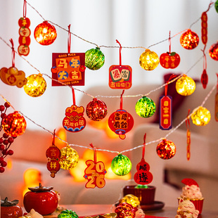 新年彩灯串2026新款马年春节灯笼氛围灯饰过年户外装饰灯闪灯串灯