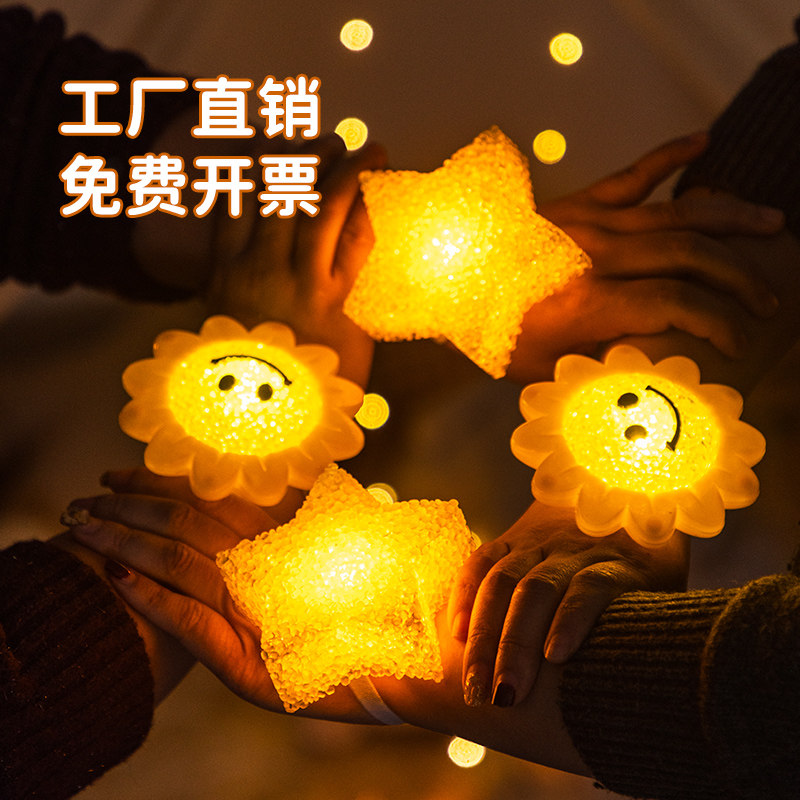 星星灯手腕装饰灯发光手环幼儿园舞台装饰表演合唱手持五角星道具