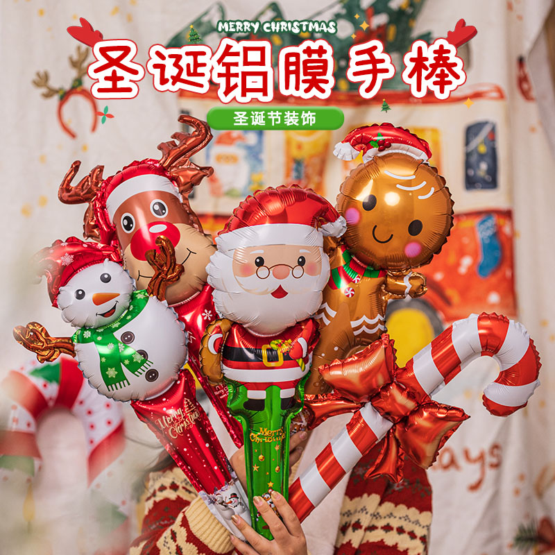 圣诞节装饰品场景布置摆件