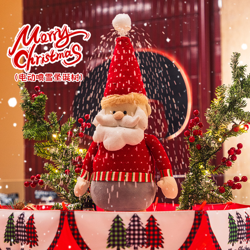 圣诞树大型活动发光喷雪