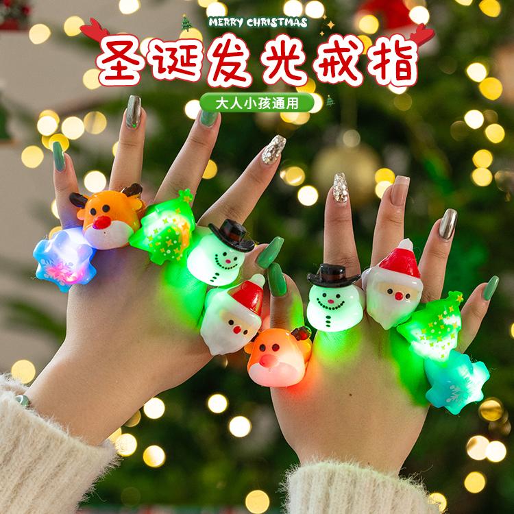 圣诞节装饰品发光戒指小玩具