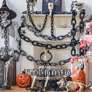 万圣节玩具手铐假铁链脚链加厚加重新款cos装饰鬼屋密室氛围道具
