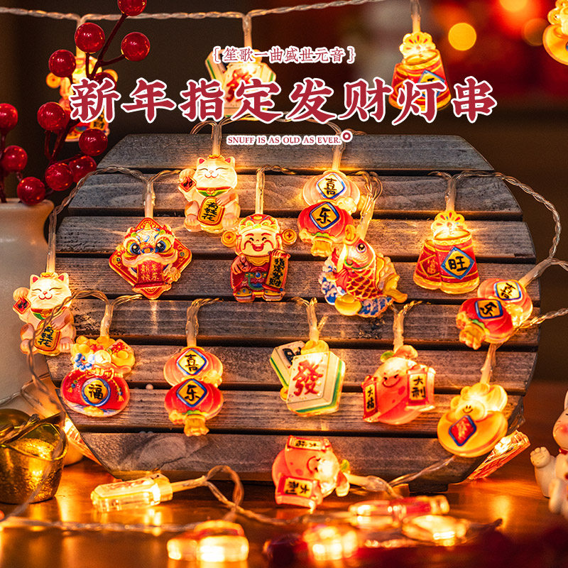 新年装饰发光福字灯笼灯串挂饰2026马年元旦春节过年氛围布置挂件
