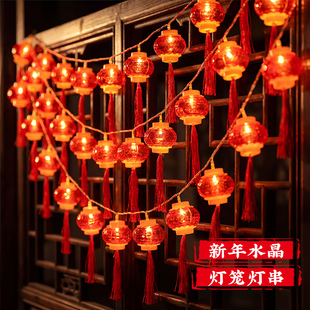 新年红灯笼彩灯小串灯LED2026新款春节过年阳台装饰布置氛围灯带
