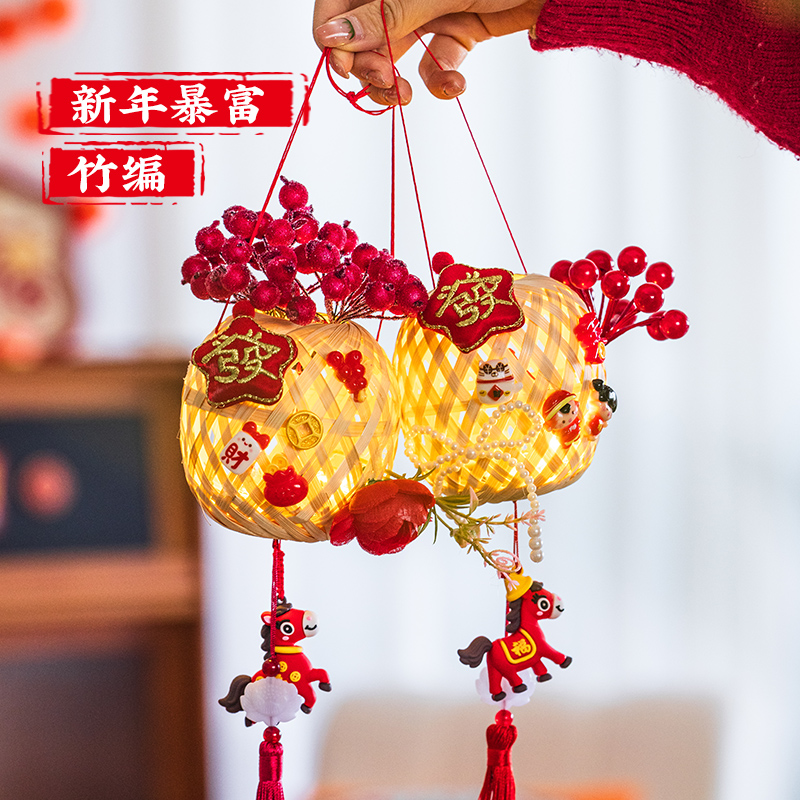 新年2026新款竹编灯笼挂饰