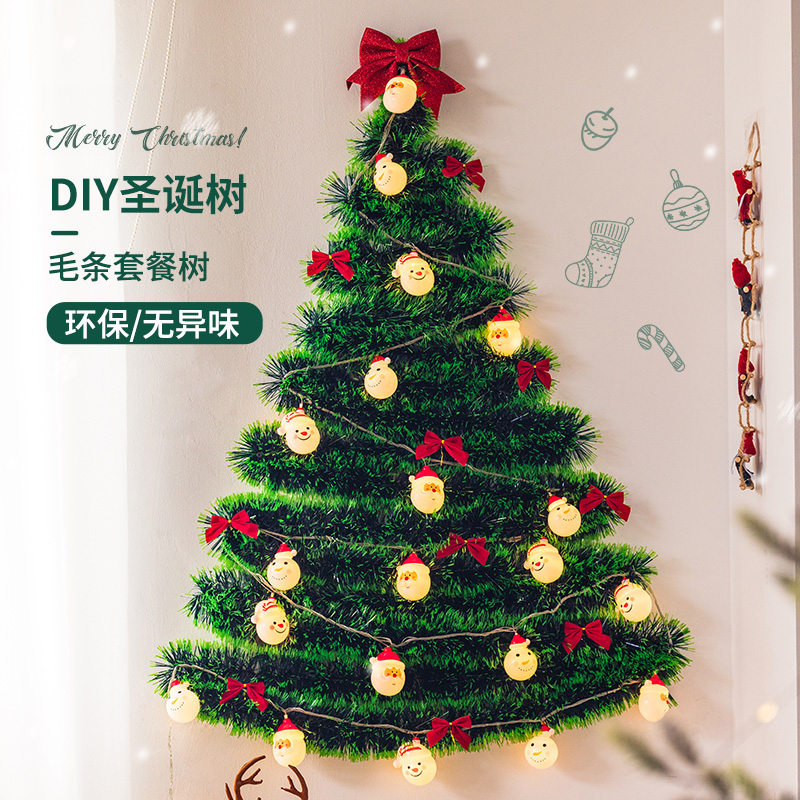 圣诞节diy圣诞树2025新款