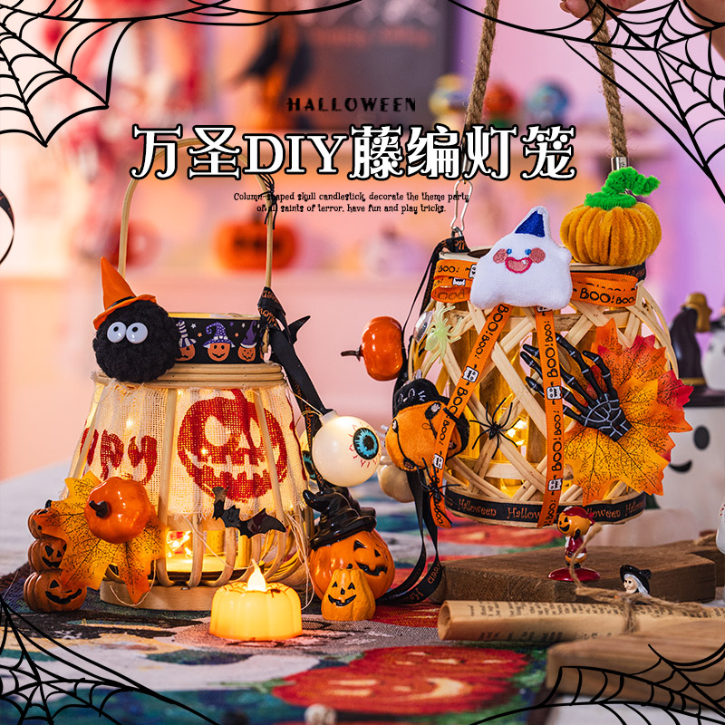 万圣节装饰儿童手提竹编灯笼