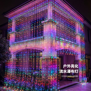 彩灯2026年新款新年户外装饰灯瀑布灯流水灯过年农村氛围灯带串灯
