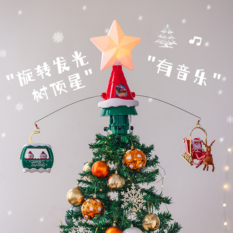 圣诞节发光旋转树顶星