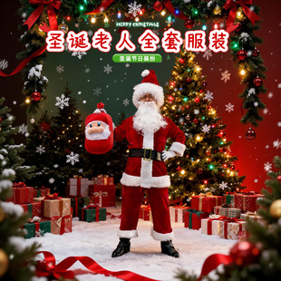 圣诞老人服装商场表演成人cos服饰套装圣诞节老公公装扮道具衣服