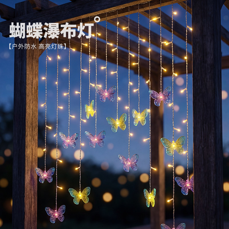 太阳能七彩蝴蝶瀑布灯网红彩灯闪灯串灯2026年新款户外装饰氛围灯