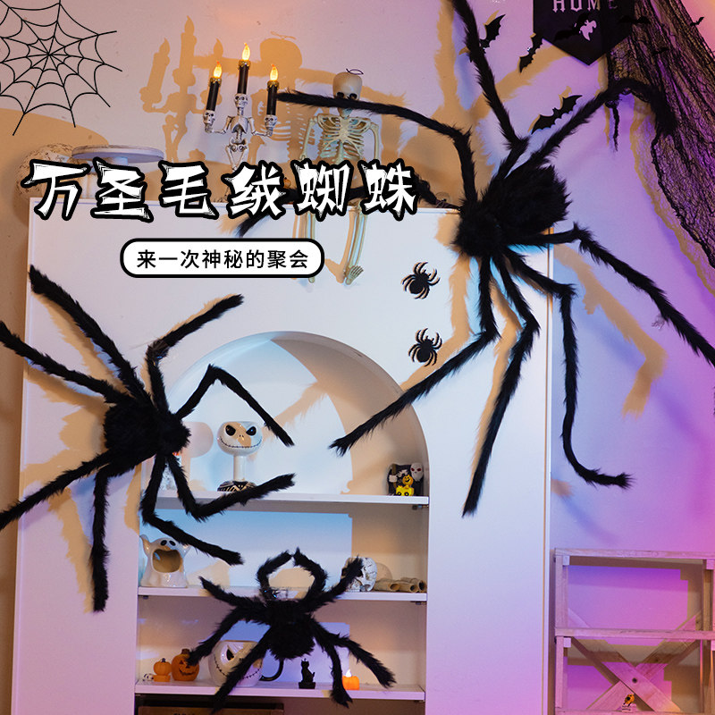 万圣节南瓜灯酒吧商场装饰品整蛊道具摆件毛绒蜘蛛儿童小礼物玩具,节庆用品/礼品,南瓜灯,淘宝优惠券,粉丝福利购,淘宝优惠卷
