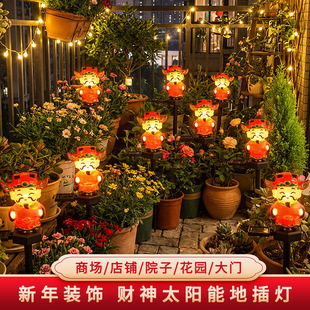新年彩灯氛围灯饰2026新款财神爷地插灯春节过年农村院长氛围布置