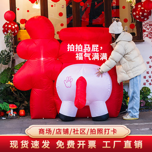 马年气模大型摆件新年商场氛围装饰福字拍马屁电动充气财神爷气球