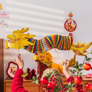 龙年2024新款拉花舞龙灯笼手工diy材料春节过年装饰道具新年花灯