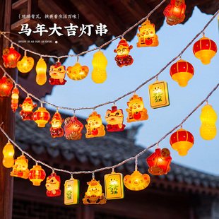 新年福字小红灯笼灯串挂饰2026新款春节过年阳台大门装饰财神灯串